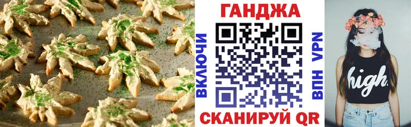 хочу наркоту  Константиновск  Еда ТГК конопля 