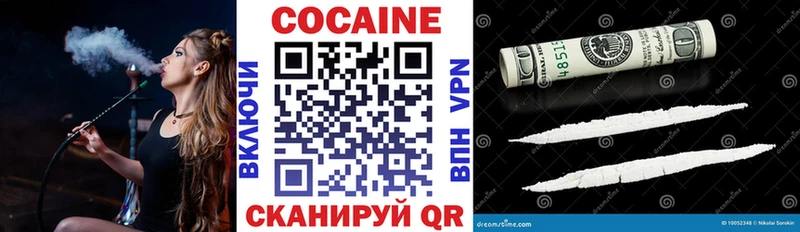 КОКАИН Fish Scale  Константиновск 
