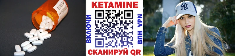 Кетамин ketamine Константиновск