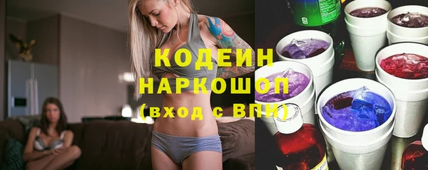 МДМА Каменск-Шахтинский