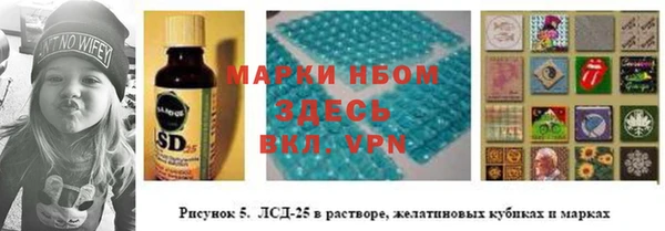 гашишное масло Иннополис