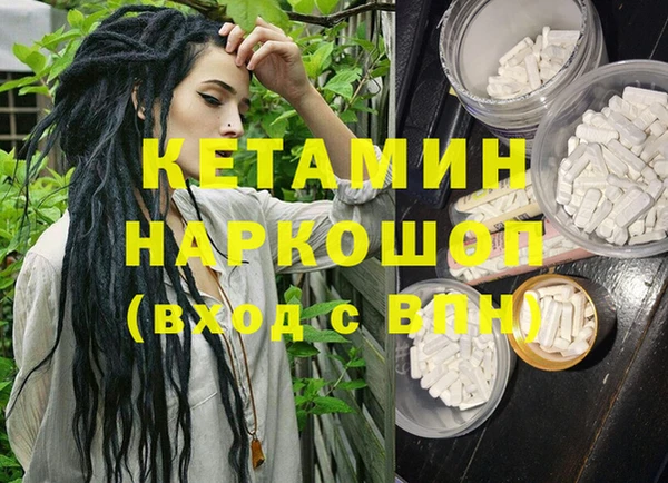 тгк Чекалин