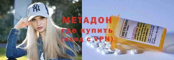 МДМА Каменск-Шахтинский