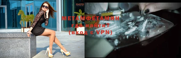 героин Инсар