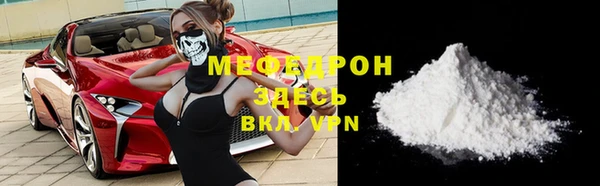 MDMA Зерноград