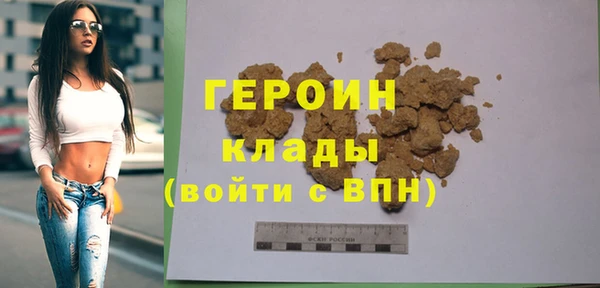 героин Инсар