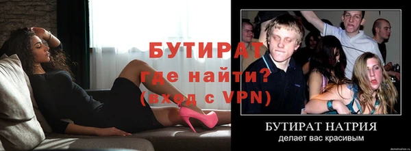 альфа пвп VHQ Карпинск
