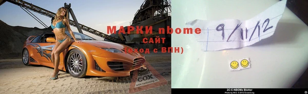 мескалин Каменногорск