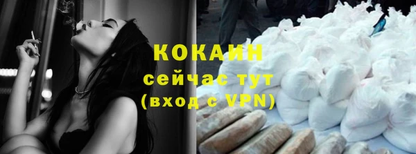 кристаллы Касимов