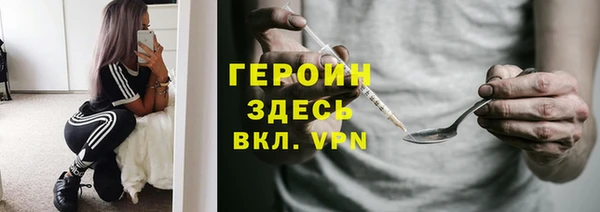МДМА Каменск-Шахтинский