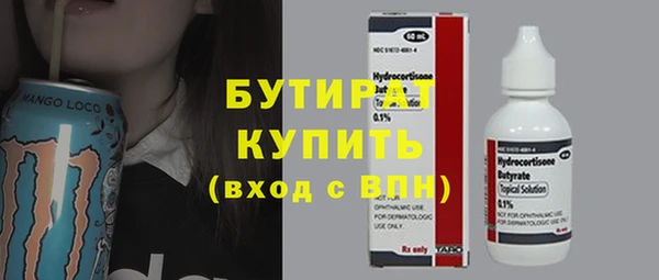 круглые Каменка