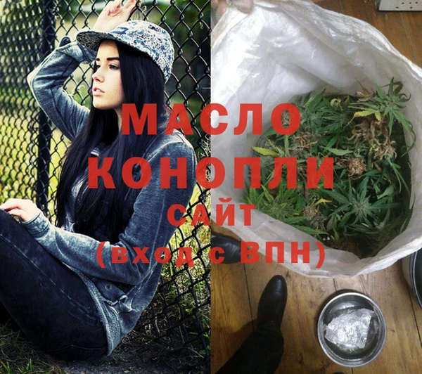 мескалин Каменногорск