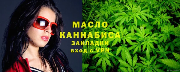 мескалин Каменногорск