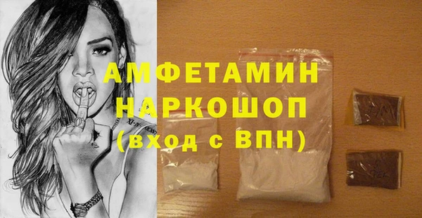 героин Инсар