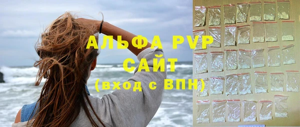 мяу мяу кристалл Чердынь
