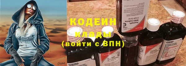 гашишное масло Иннополис