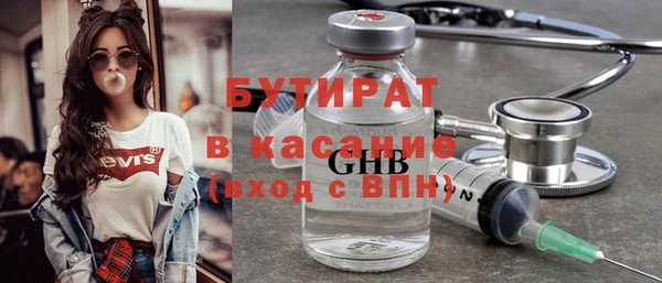 альфа пвп VHQ Карпинск
