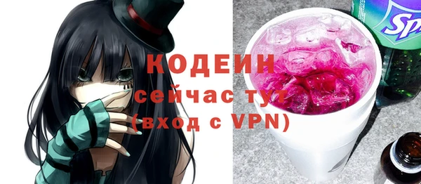 ALPHA-PVP Чегем