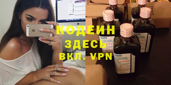 мескалин Каменногорск