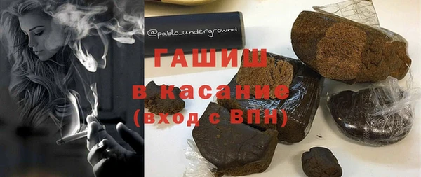 кристаллы Касимов