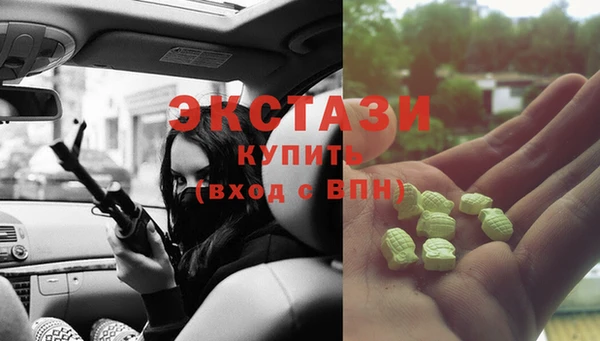 героин Инсар