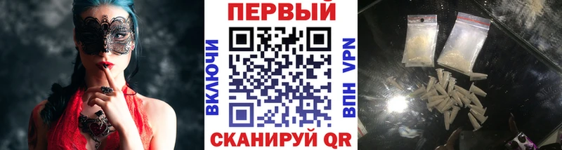 Метамфетамин мет  купить наркотики цена  Константиновск 