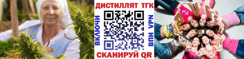 Дистиллят ТГК Wax  Константиновск 