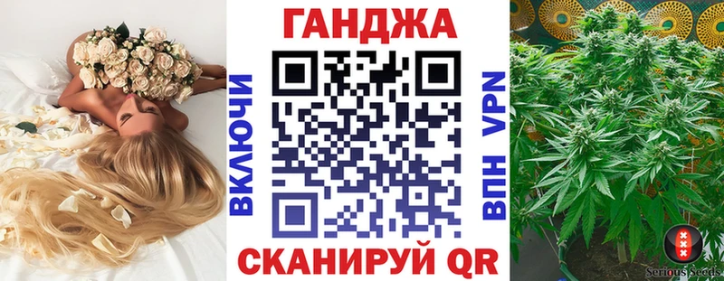 Канабис ГИДРОПОН Константиновск